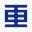 Logo Nippon Sharyo, Ltd.