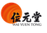 Logo Wai Yuen Tong Medicine Holdings Ltd.