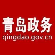 Logo City of Qingdao (China)