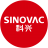 Logo Sinovac Biotech Ltd.