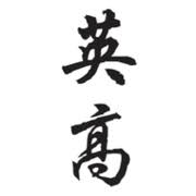 Logo Anglo Chinese Corporate Finance Ltd.