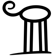 Logo Animal Logic Pty Ltd.