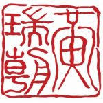 Logo Wee Swee Teow & Co.