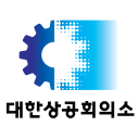 Logo The Korea Chamber of Commerce & Industry