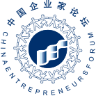 Logo China Entrepreneurs Forum