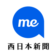 Logo The Nishinippon Shimbun Co., Ltd.
