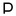 Logo Barata & Ramilo SA