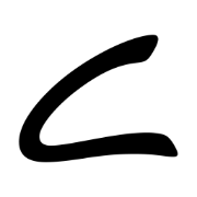 Logo C.&J. Clark (Holdings) Ltd.