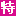 Logo Vipshop (China) Co. Ltd.