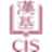 Logo Chinese International School