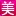 Logo Jumei International Holding Ltd.