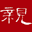 Logo Qinheyuan Group Co., Ltd.