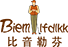 Logo BIEM.L.FDLKK Garment Co., Ltd.