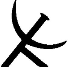 Logo Kildal Antenn AB