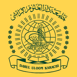 Logo Jamia Darul-Uloom Karachi